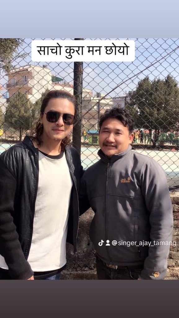 Darjan Tamang with Paul Shah